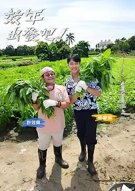 动画片 蘑菇电台 奇幻喜剧